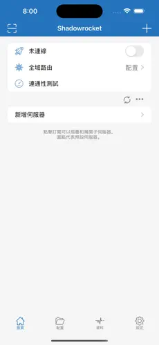 网络加速器梯子怎么收费android下载效果预览图
