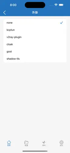 网络加速器梯子怎么收费android下载效果预览图